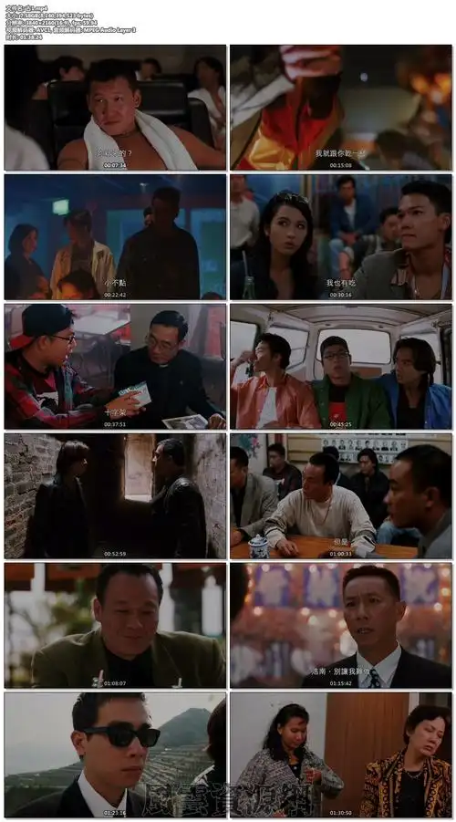 古惑仔1之人在江湖 郑伊健/陈小春/黎姿 /吴镇宇 国粤双语 4k高清7.