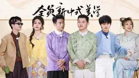 奔跑吧8之精准拿捏!白鹿范丞丞诈沙溢 周深宋雨琦逆袭