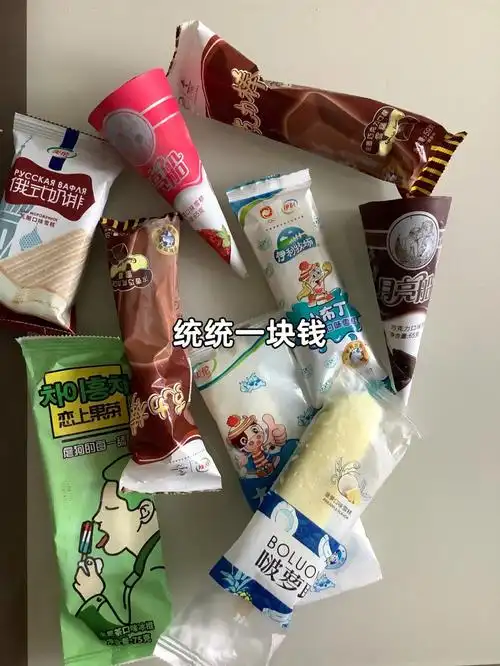 山东没有雪糕刺客