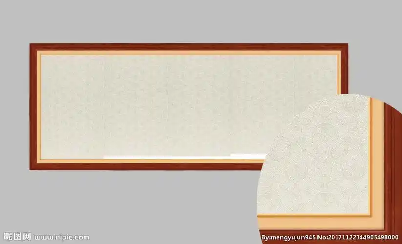 字画底纹边框图片