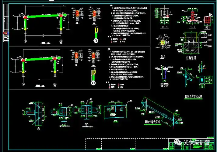 光伏 | 钢结构光伏车棚结构cad图纸