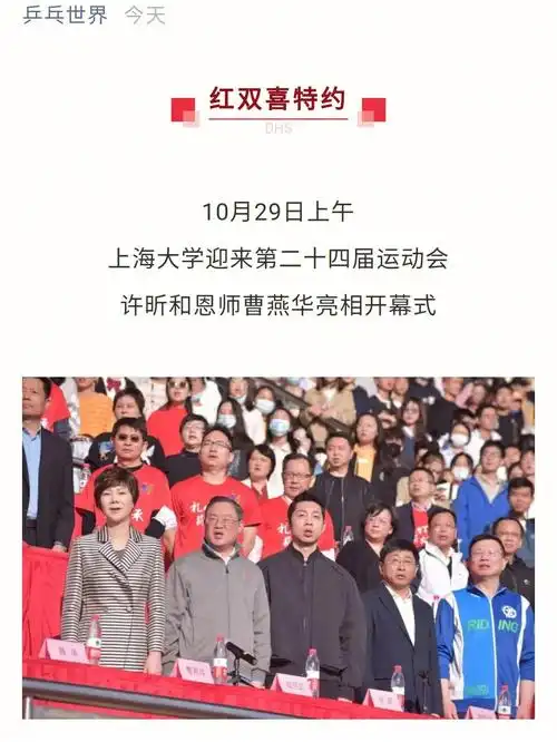 以后可就是上大的许教授啦