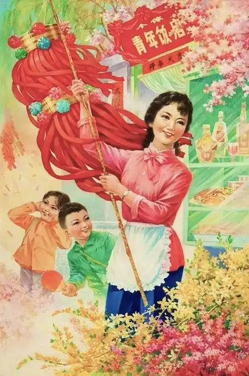 怀旧80年代的年画9