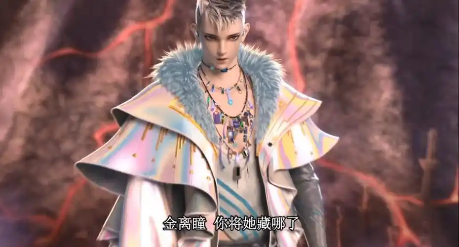 在金花冠番外中的反派角色冷漠仙子一脸冷漠的登场了,如果不是"冷少"