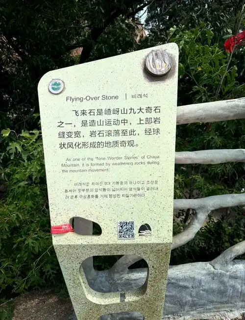 嵖岈山门票多少钱一张 🏞️想要探索西游记取景地嵖岈山的神秘