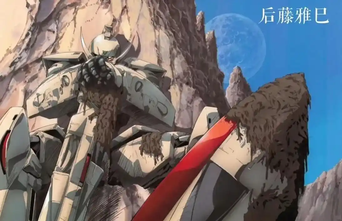 农用机 但是是最强高达.倒a 超越时代的设计,真实越看越喜欢 - 抖音