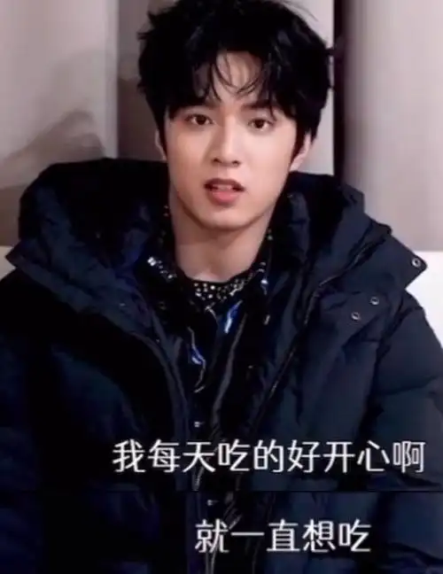 刘耀文 大粉跑路