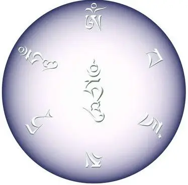 【引用】金刚萨埵心咒 - 般禅梵唱妙音