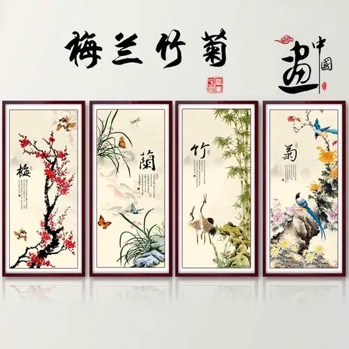 伊兰蒂思3d十字绣梅兰竹菊3d-102