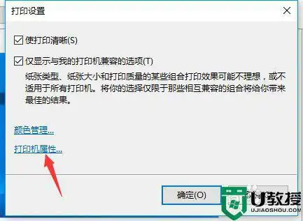 打印机怎么打印不了图片了轻松解决打印机无法打印图片问题