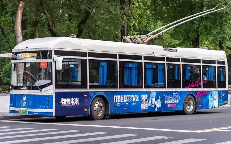 上海20路百年公交*【未来有你2024】-线下