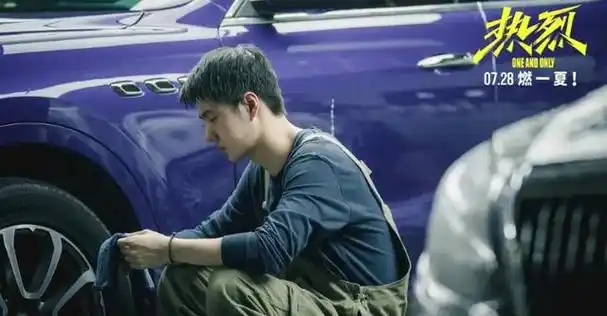 作为今年上海电影节的闭幕电影,《热烈》上映后就以其励志激昂的剧情