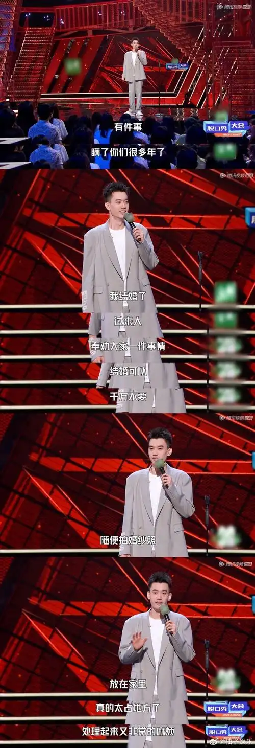 庞博用四季的段子重新介绍自己##庞博年度第二名##脱口秀大会