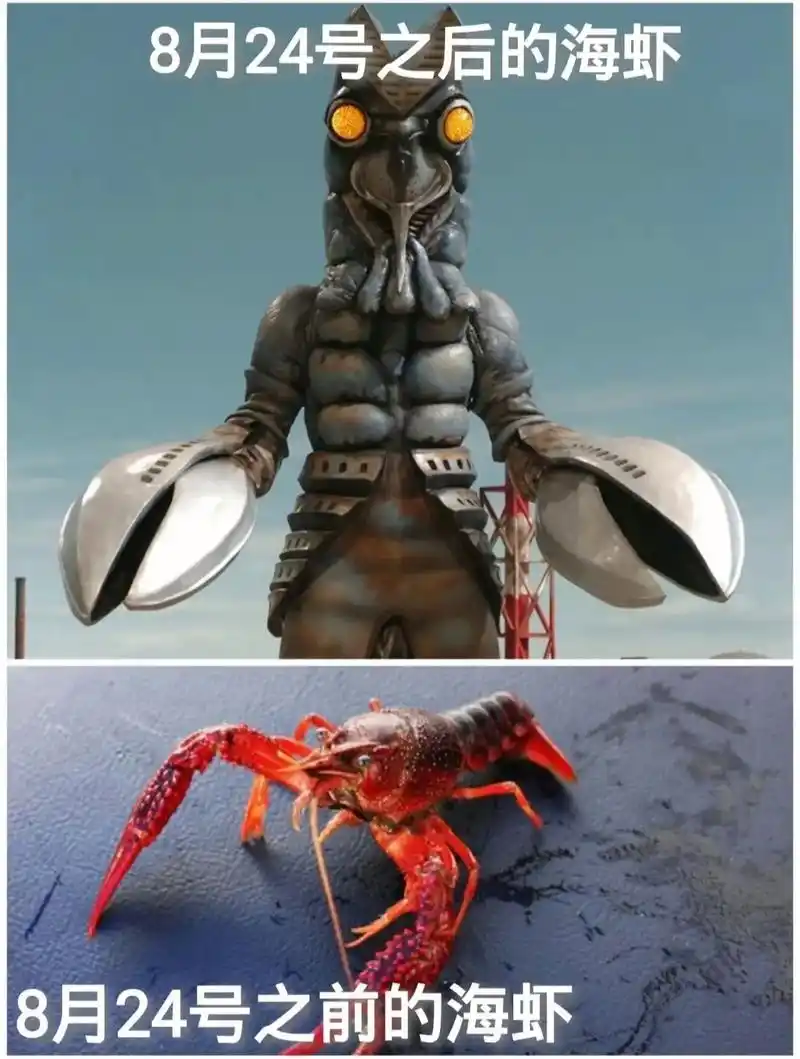 核辐射变异动物 #海洋之灾 #海洋生物 #变异 #动物变异 - 抖音