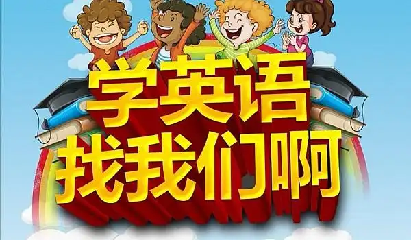 互动吧-泽梵专业英语试听课