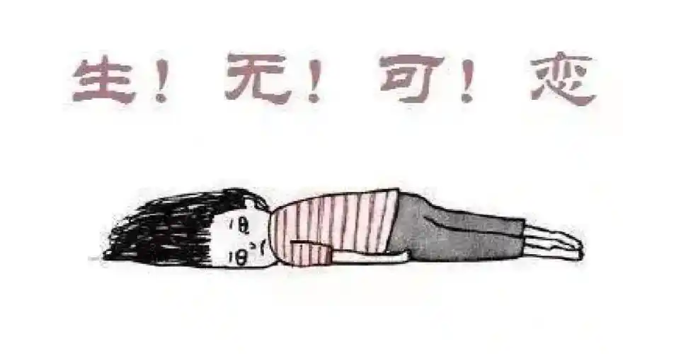 从昨天六点到现在,足足痛了十二个小时了,感觉全身痛的要散架了,肚子