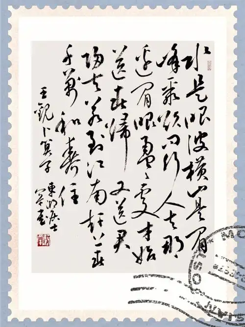 一日一词王观卜算子