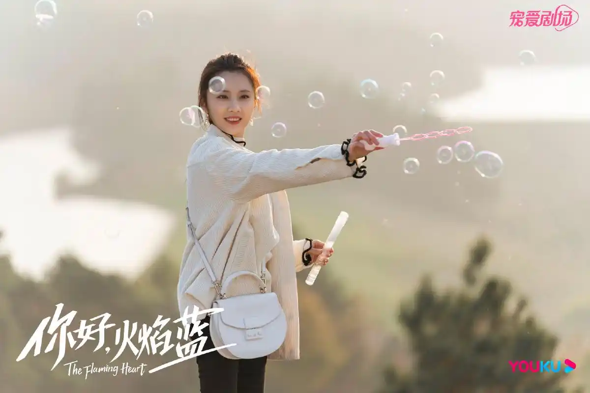 《你好,火焰蓝》热播,龚俊和张慧雯是"潜力股"