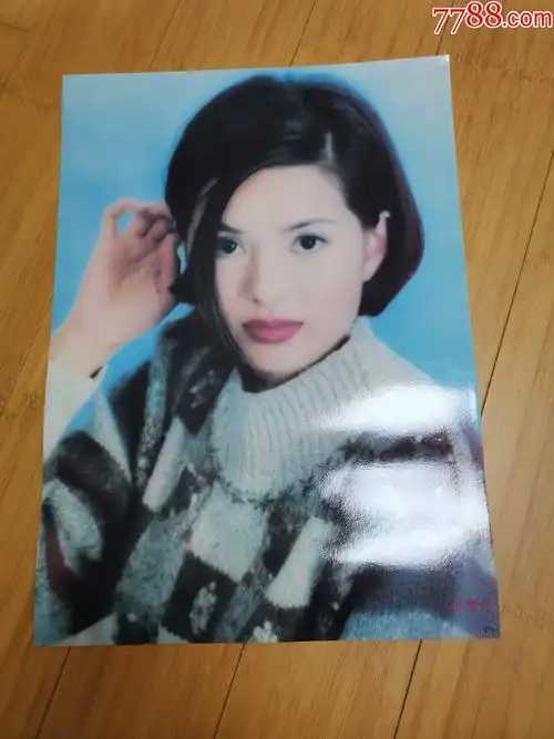 90年代怀旧明星海报贴画:陈慧琳