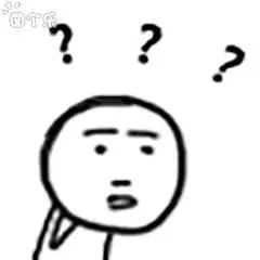 【问号表情包_问号表情图片_疑问懵逼问号表情包图片大全】-九蛙工具