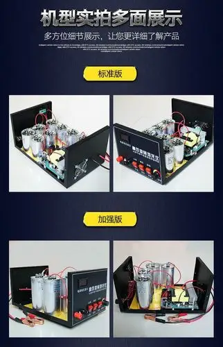 蚯蚓电捕捉机全套电捕蚯蚓器大功率抓捕捉电抓蚯蚓机12v超声波诱捕