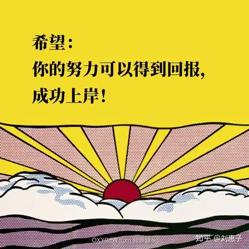 二战三跨马克思主义理论专业成功上岸