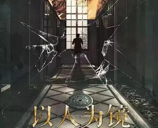 原创死亡万花筒讲了一个什么故事只用一章来反转让人猝不及防