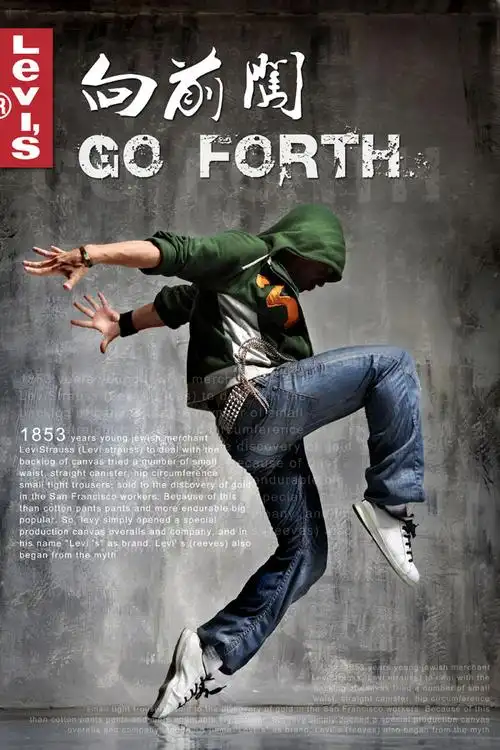 化绿色衣服牛仔裤海报设计广告设计模板源文件300dpipsd分层素材注意