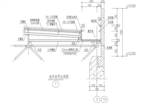 某边天沟节点构造cad设计详图
