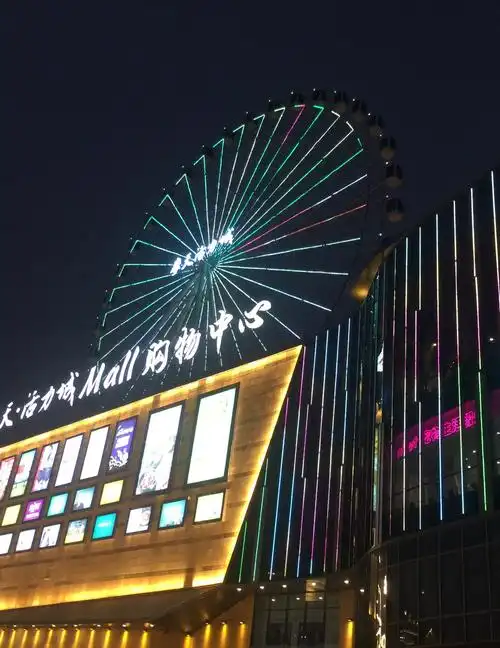 长春新地标 摩天活力城😉 房顶上的摩天轮 38一位 我们人多的时候要