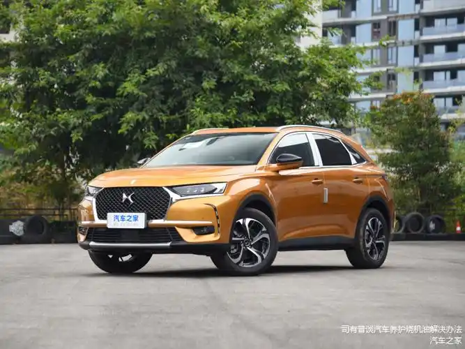 ds7车主福音:烧机油问题得到有效解决!_车家号_发现车生活_汽车之家