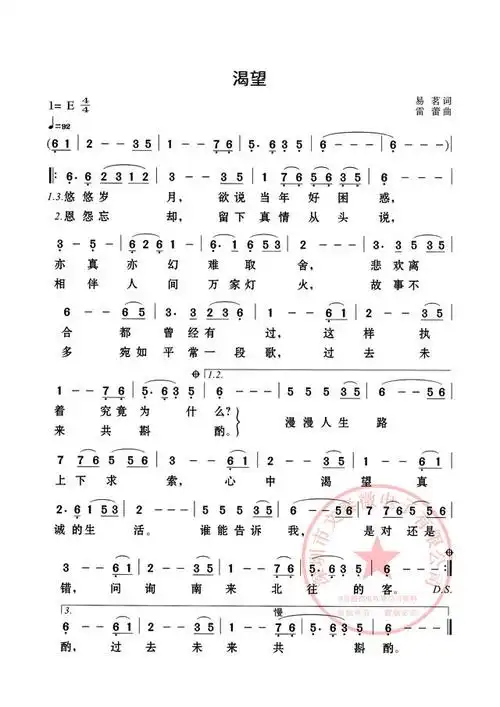 电吹管入门简谱怎么选?