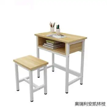 奥瑞利安学生书桌书柜组合中学生书桌课桌椅中小学生辅导培训补习班长