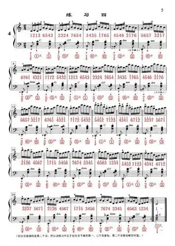 手风琴指法训练:哈农手风琴手指练习