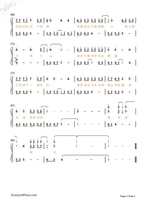 简谱凉凉_拇指琴十七音简谱凉凉