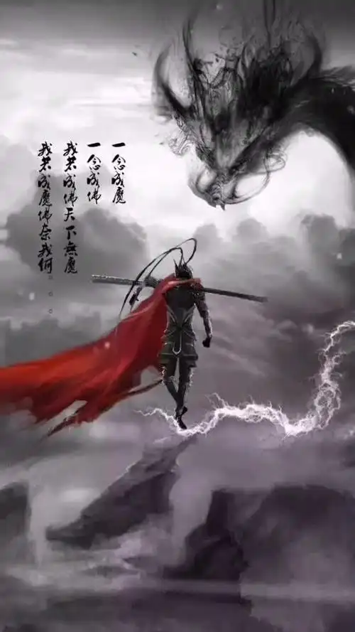 一念成佛,一念成魔!