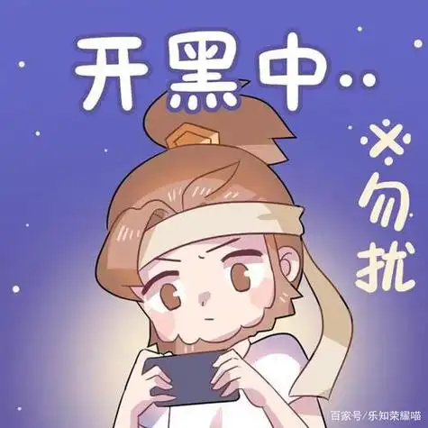 王者荣耀5排开黑q版头像必须收藏一波