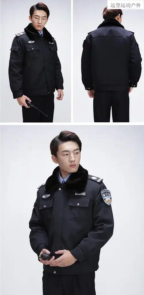 保安棉服冬 保安棉衣加厚秋冬季执勤夹克外套棉服物业工作服套装男女