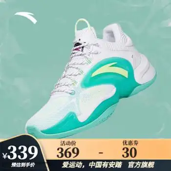 安踏热浪3篮球鞋男2021秋冬新款汤普森kt低帮实战运动鞋112131608官方