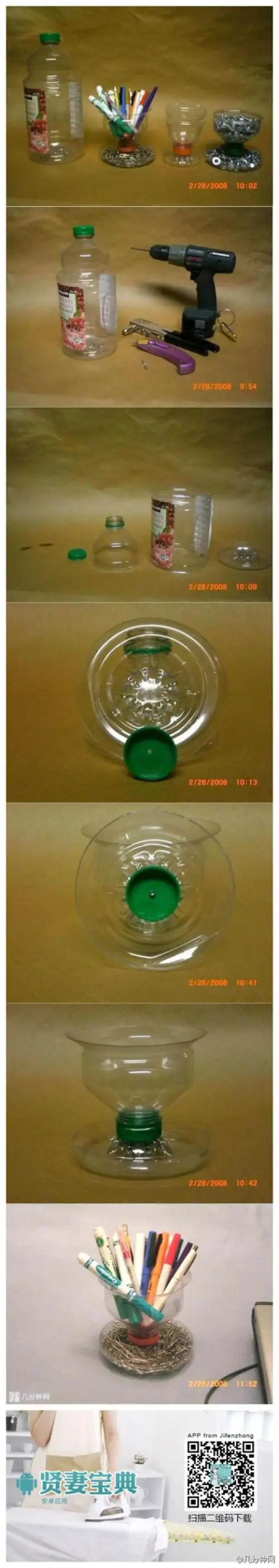 你也可以的,动手吧,饮料瓶制作创意笔筒,简单实用!