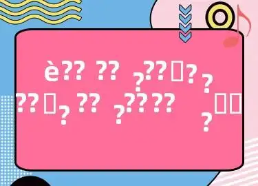 猫咪鱼骨纹虎斑纹,鱼骨纹猫图片