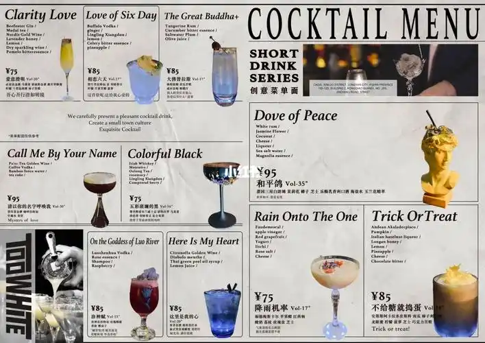 威士忌  #威士忌品酒笔记  #威士忌吧  #喝酒日常  #景观餐厅  #女生