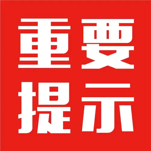 首页 政务公开 重点领域信息公开 医疗卫生三,冬季是各类呼吸道疾病