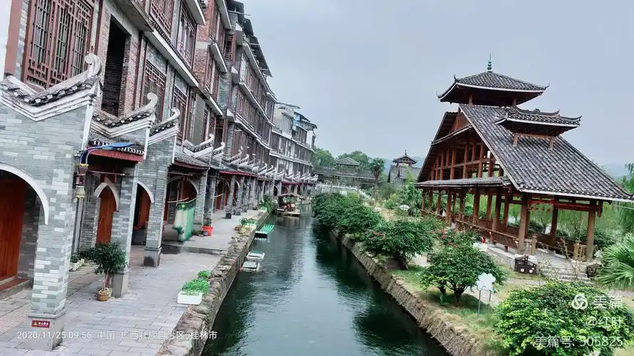 恭城龙虎关景色(第三集)2020-11-22---25