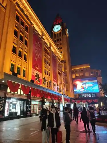 2020年10月7日,北京热闹非凡的王府井大街,和平菓局-老北京记忆,每个