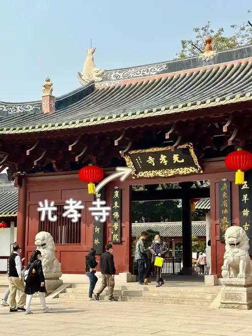 广州光孝寺广州香火最为鼎盛的庙宇