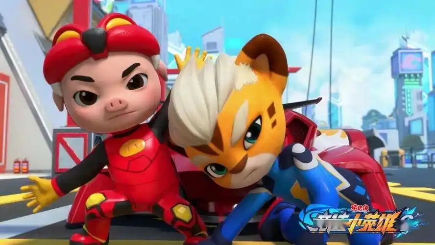 《猪猪侠之竞速小英雄6》来啦!超星车队勇闯比云山~_比赛_终点_小孩