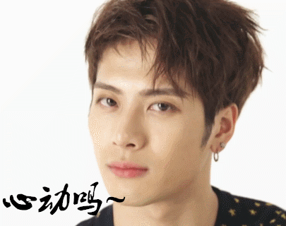 心动吗gif王嘉尔gif帅哥gif眼神gif