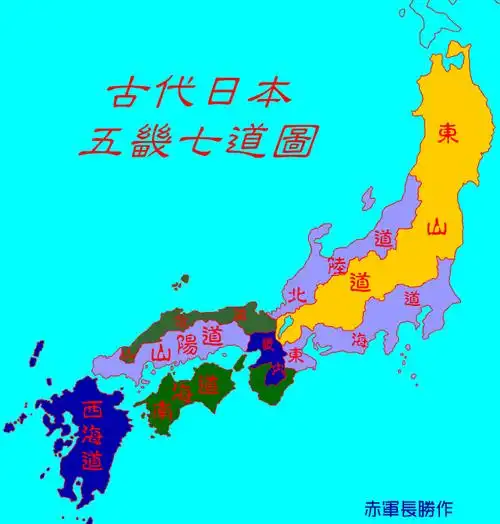 日本令国制分国图