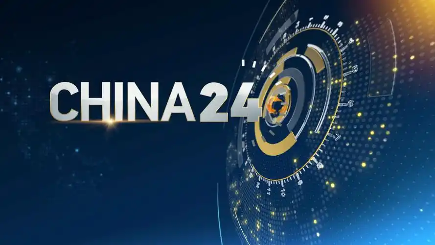 中国国际电视台新闻频道